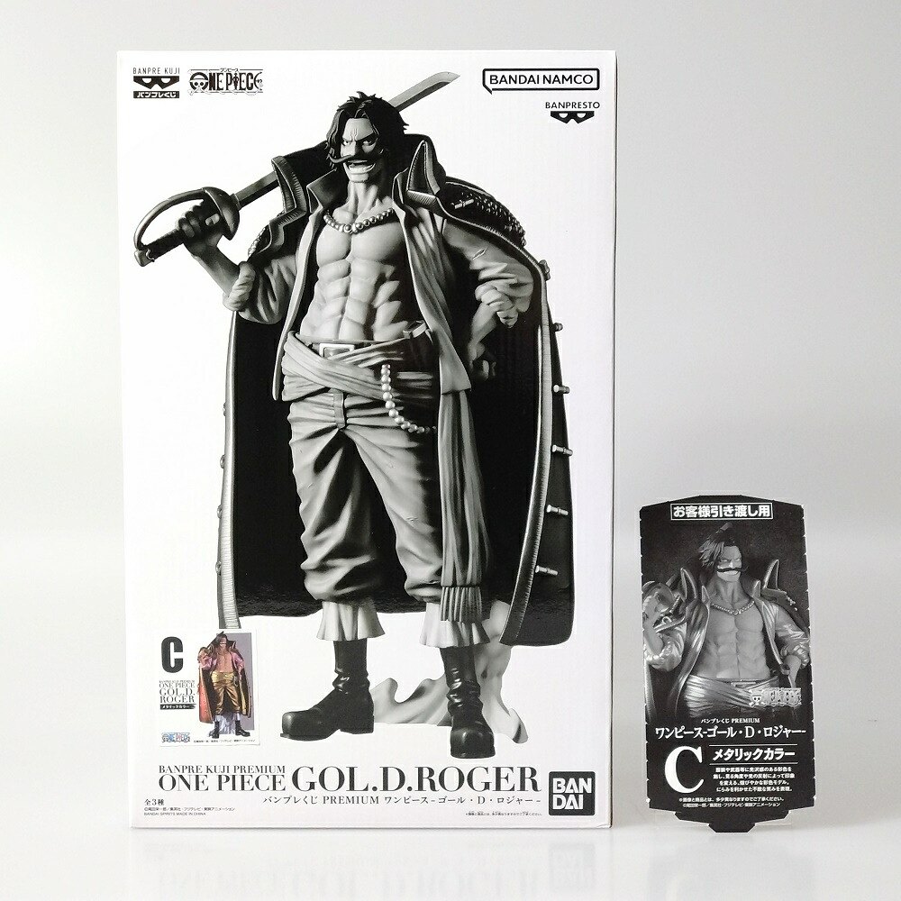 【中古】【未開封】ゴール・D・ロジャー(メタリックカラー) 「バンプレくじ PREMIUM ワンピース-ゴール・D・ロジャー-」＜フィギュア＞（代引き不可）6602 7,000円
