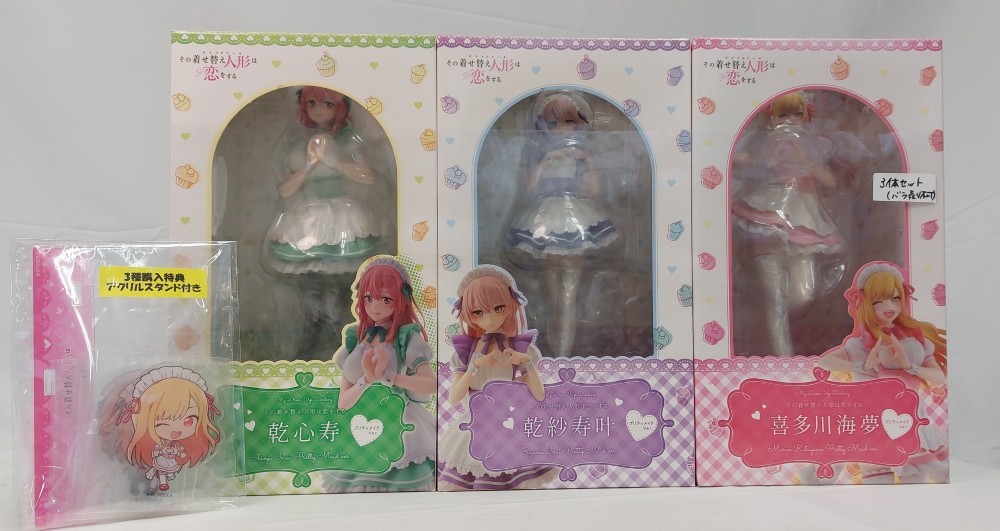 【中古】【未開封】【未開封】【全三種+特典セット】【3種セット】『その着せ替え人形は恋をする』プリティメイドVer.<フィギュア>(代引き不可)6513