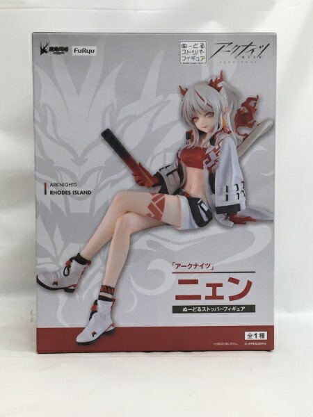 楽天市場】SB【ドカ食いダイスキ！ もちづきさん ぬーどるストッパー