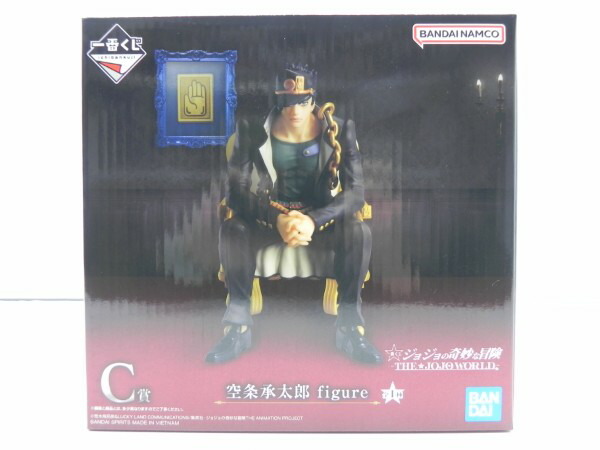 ジョジョ　一番くじ　ジョジョワールド　空条承太郎　フィギュア 楽天市場】一番くじ B賞 ジョジョの奇妙な冒険 JOJO BWFC SUPER MASTER