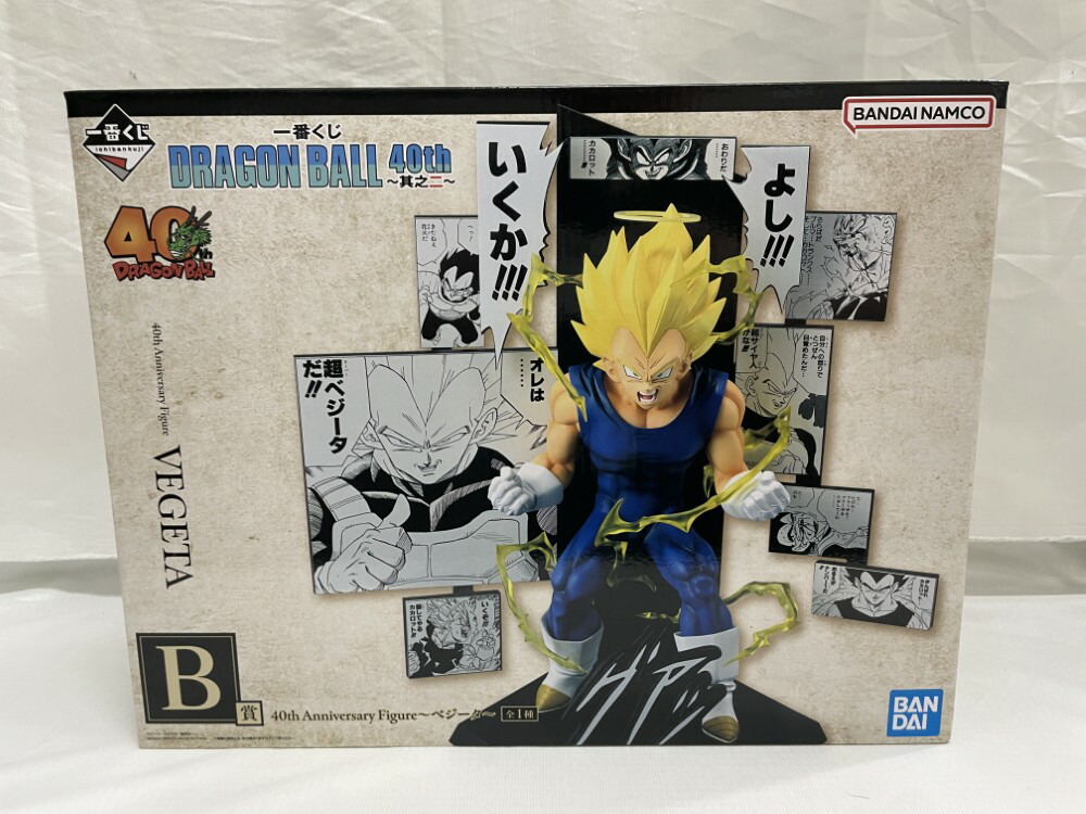 楽天市場】【中古】 ドラゴンボール フィギュア ベジータ 一番くじ D賞