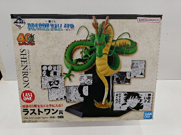 【中古】【未開封】40th Anniversary Figure～神龍～ 「一番くじ ドラゴンボール 40th ～其之二～」ラストワン賞＜フィギュア＞（代引き不可）6597 9,240円