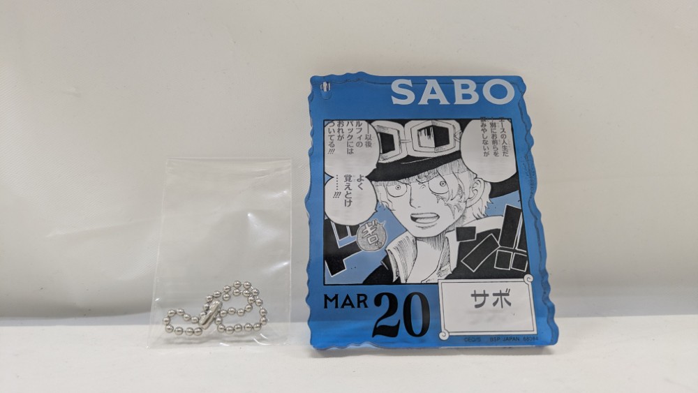 【中古】【開封品】MAR20.サボ アクリルブロックチャーム 「一番くじ ワンピース 366DAYS OF BIRTHDAYS」＜コレクターズアイテム＞（代引き不可）6537