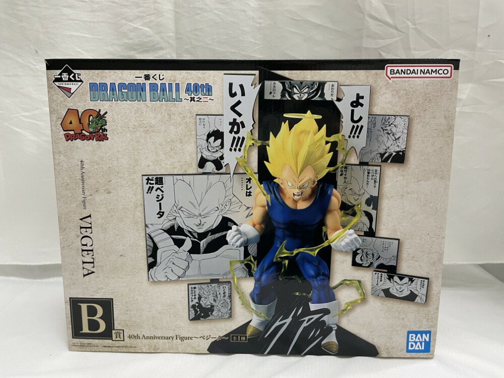 楽天市場】一番くじ ドラゴンボール 未来への決闘? D賞 ベジータ