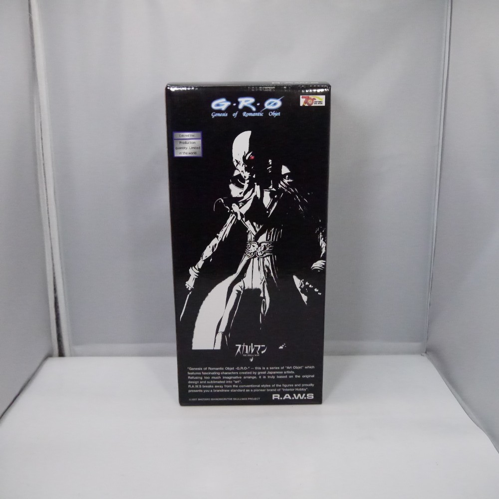 【中古】【開封品】スカルマン 彩色Ver. 「スカルマン」 G・R・O ポリレジン製塗装済み完成品＜フィギュア＞（代引き不可）6547画像