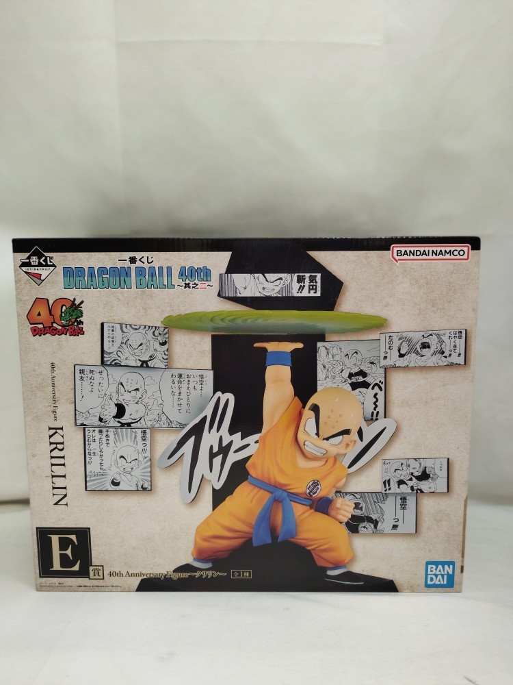 【中古】【未開封】40th Anniversary Figure～クリリン～ 「一番くじ ドラゴンボール 40th ～其之二～」 E賞＜フィギュア＞（代引き不可）6573