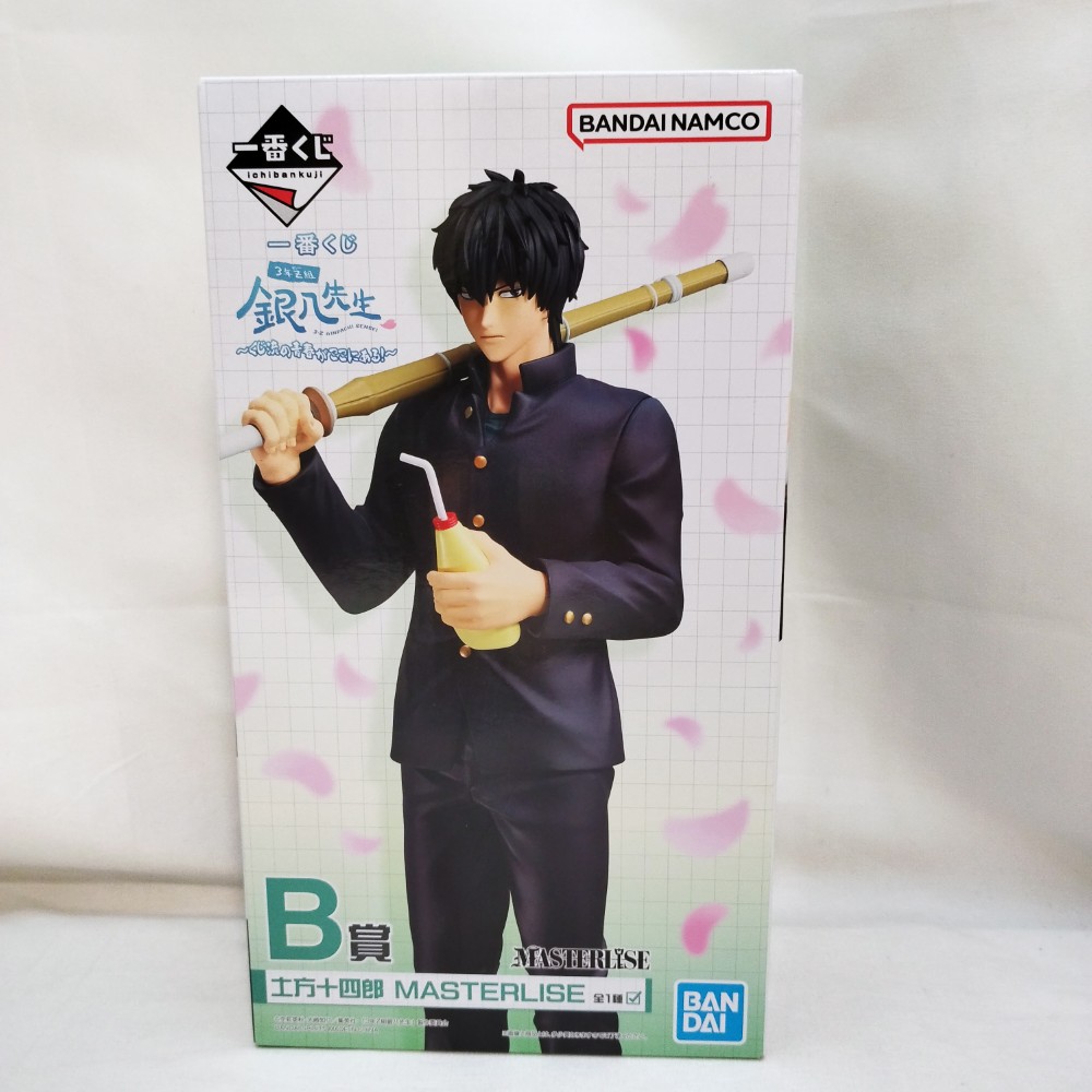 楽天市場】一番くじ 銀魂 〜くじはノリとタイミング〜 B賞 土方十四郎