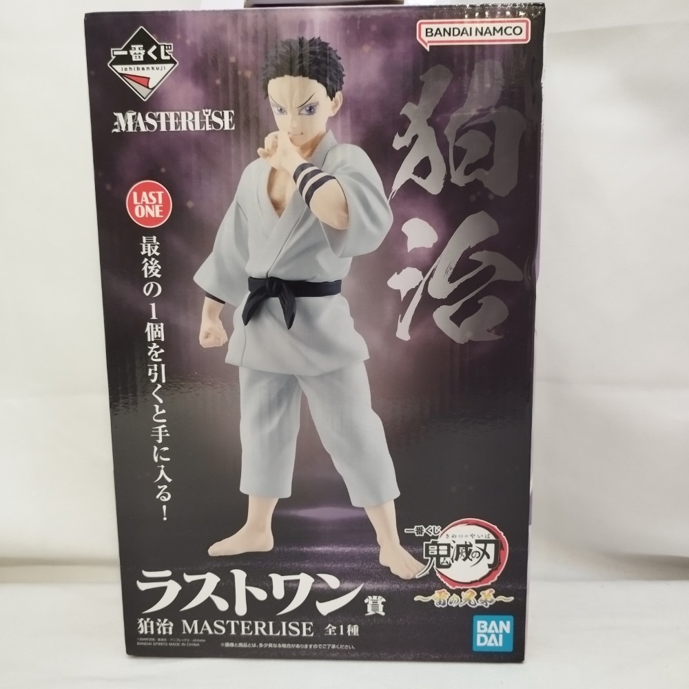 【中古】【開封品】狛治 「一番くじ 鬼滅の刃 ～雷の兄弟～」 MASTERLISE ラストワン賞＜フィギュア＞（代引き不可）6573