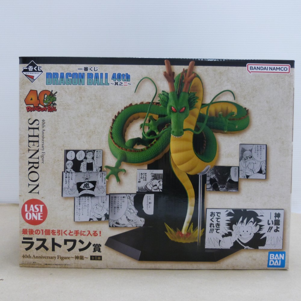 【中古】【未開封】40th Anniversary Figure～神龍～ 「一番くじ ドラゴンボール 40th ～其之二～」 ラストワン賞＜フィギュア＞（代引き不可）6600