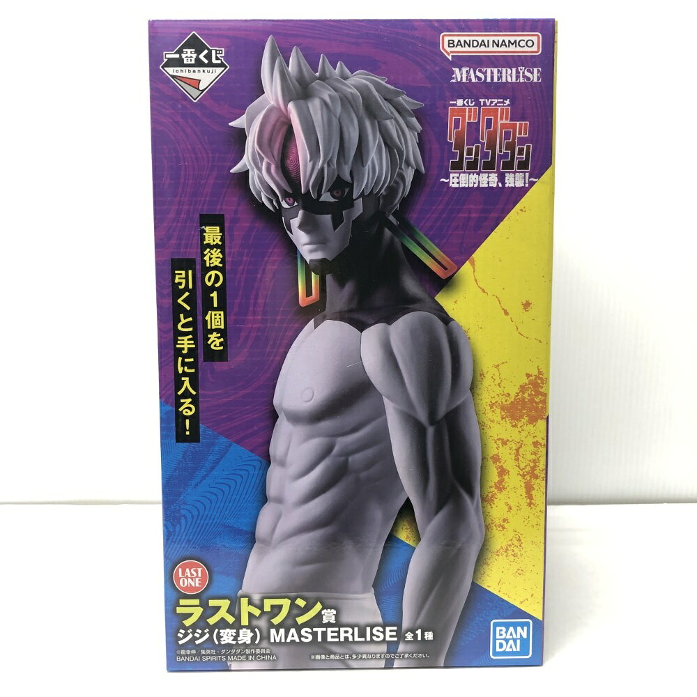 【中古】【未開封】ジジ(変身) 「一番くじ TVアニメ『ダンダダン』 ～圧倒的怪奇、強襲!～」 MASTERLISE ラストワン賞＜フィギュア＞（代引き不可）6605