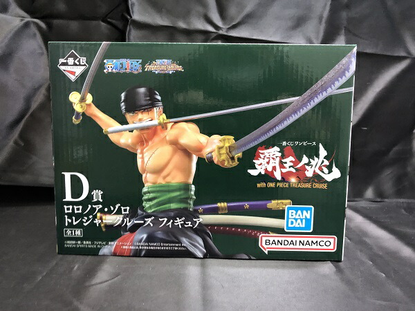 楽天市場】【中古】【未組立品】1/144 RG GN-0000/7S ダブルオー