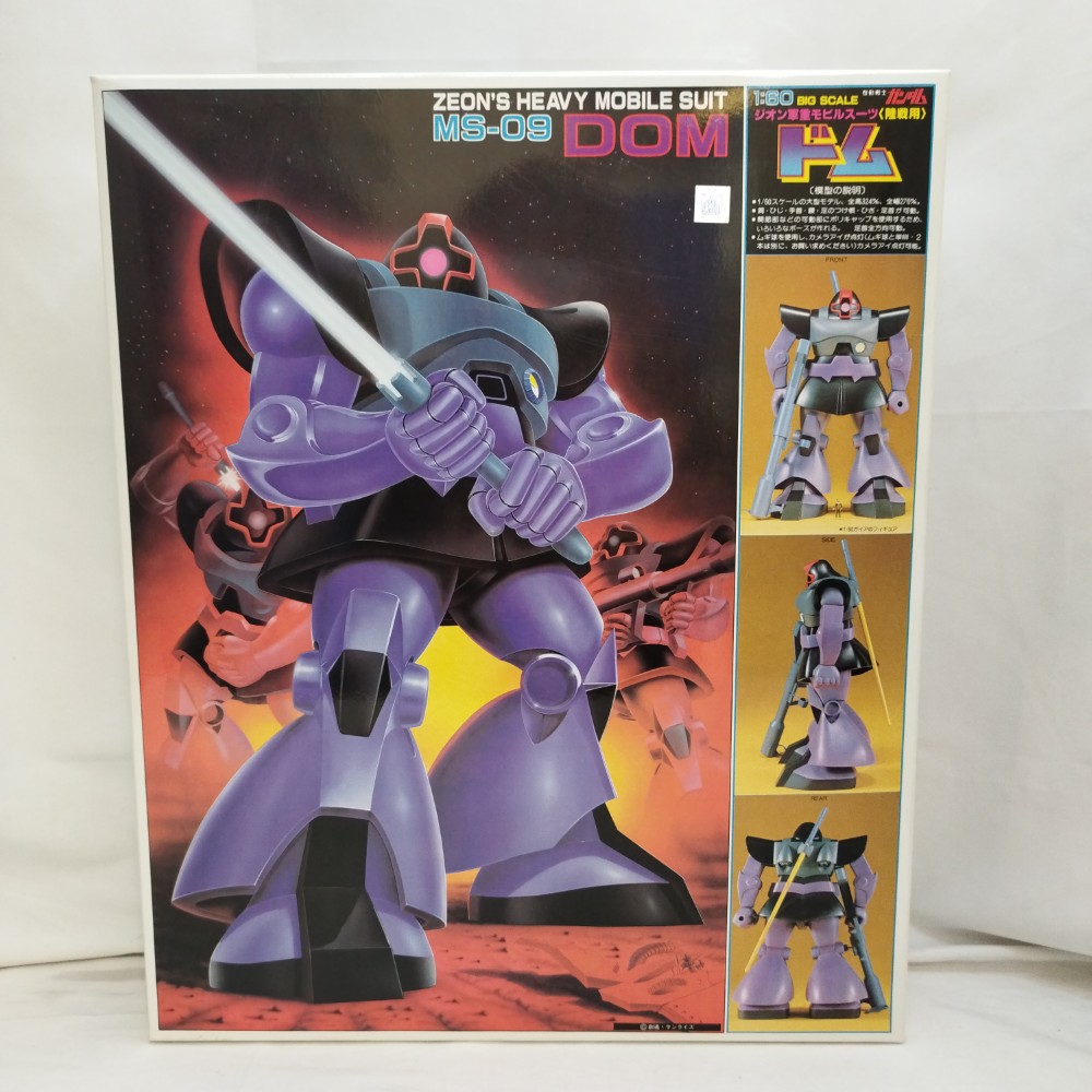 【中古】【未組立】1/60 MS-09 ドム 「機動戦士ガンダム」 [5063178]＜プラモデル＞（代引き不可）6573