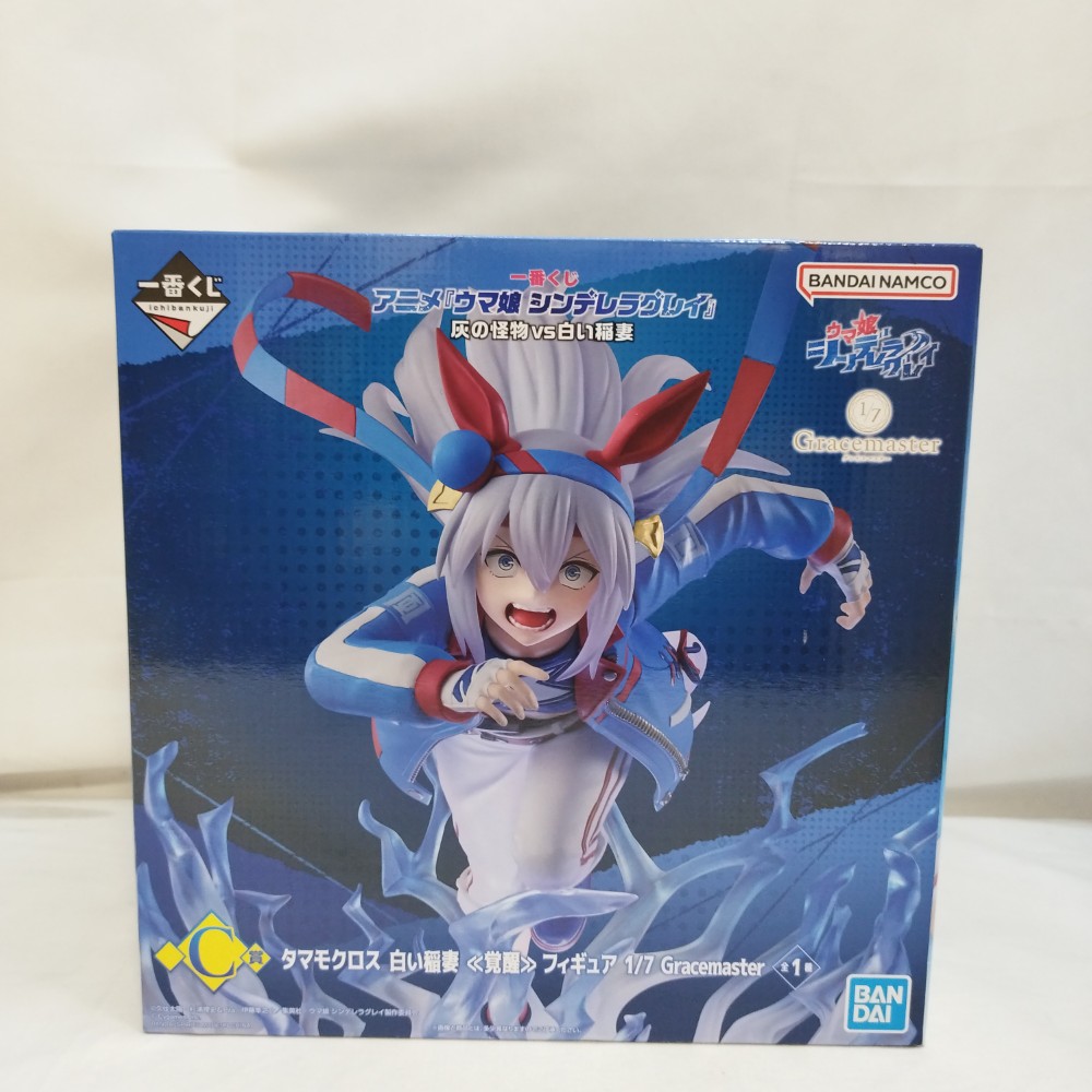 【中古】【未開封】タマモクロス 白い稲妻 （覚醒）「一番くじ アニメ ウマ娘 シンデレラグレイ 灰の怪物vs白い稲妻」C賞＜フィギュア＞（代引き不可）6573