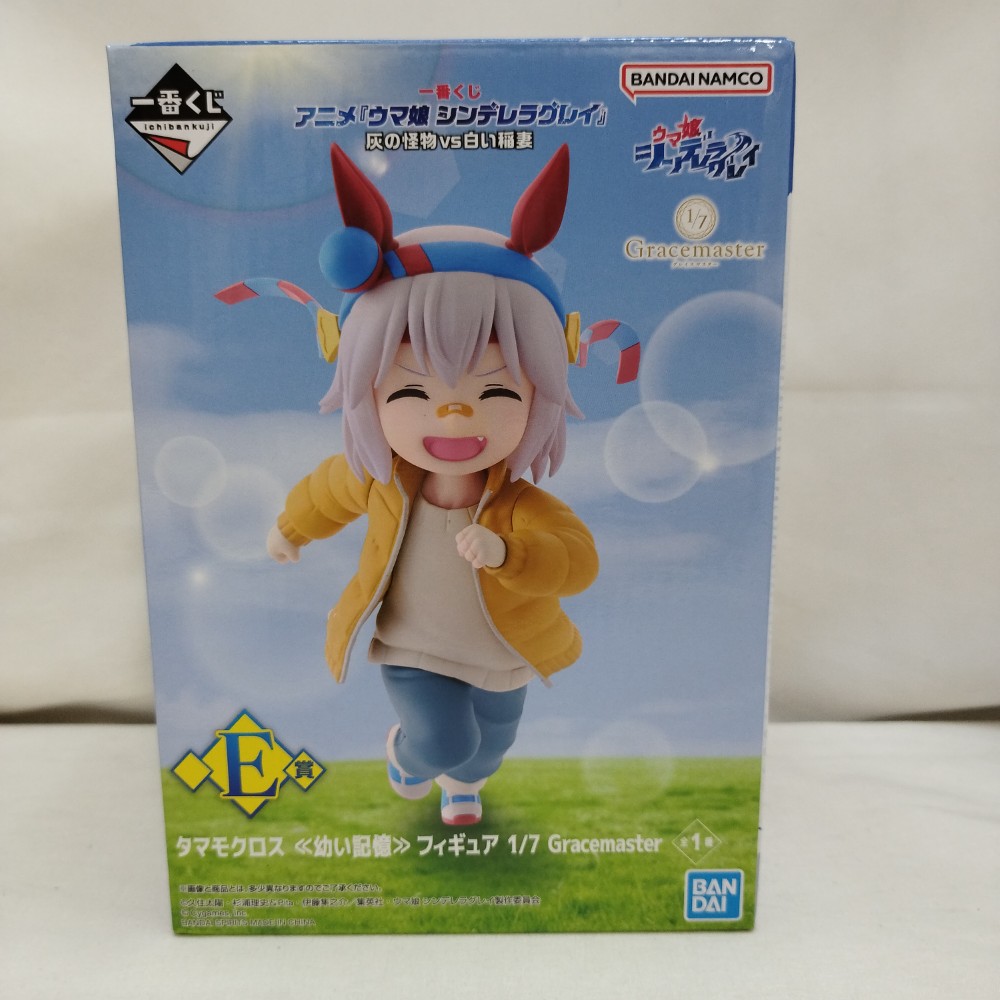 【中古】【未開封】タマモクロス （幼い記憶） 「一番くじ アニメ ウマ娘 シンデレラグレイ 灰の怪物vs白い稲妻」E賞＜フィギュア＞（代引き不可）6573