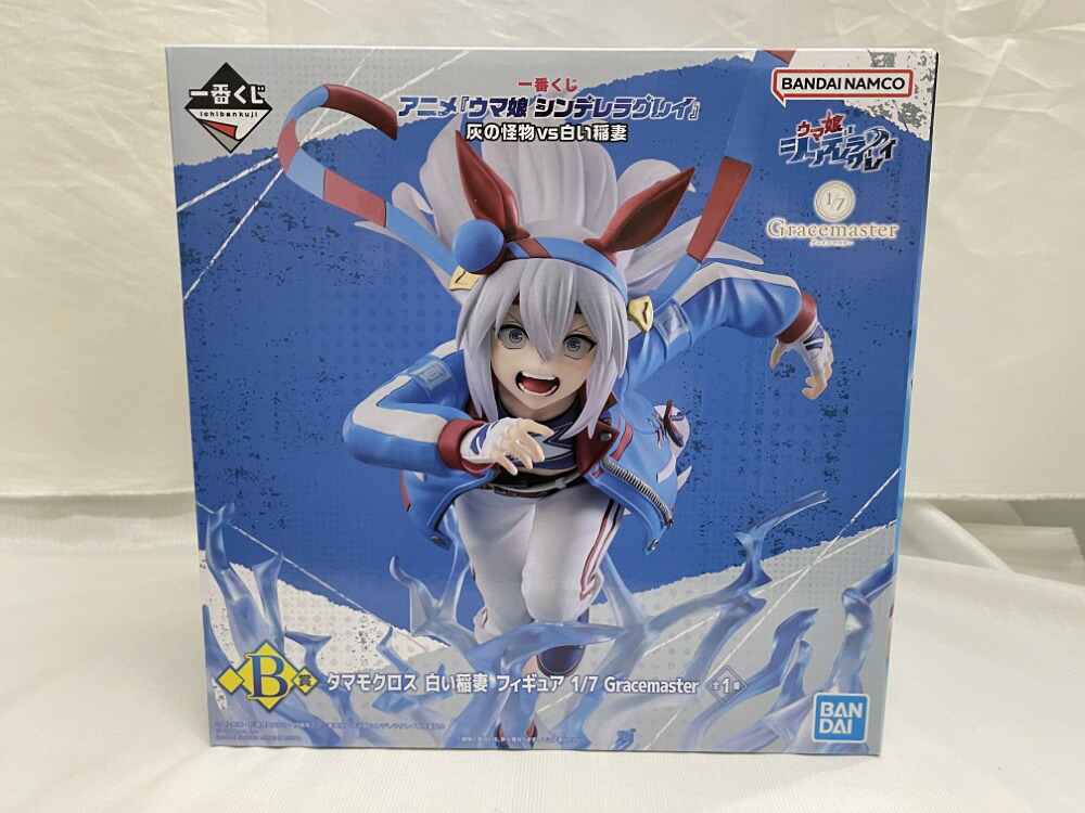 【中古】【未開封】【セット】「一番くじ アニメ ウマ娘 シンデレラグレイ 灰の怪物vs白い稲妻」 B賞＆G賞 5種＜フィギュア＞（代引き不可）6546