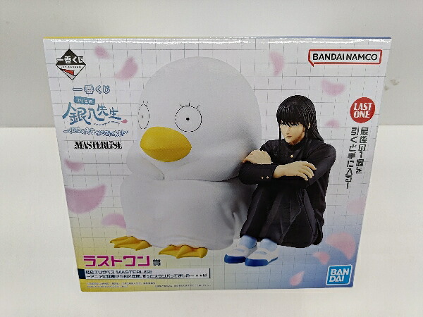 【中古】【未開封】「一番くじ 3年Z組銀八先生 ～くじ流の青春がここにある!～」 MASTERLISE ラストワン賞＜フィギュア＞（代引き不可）6597
