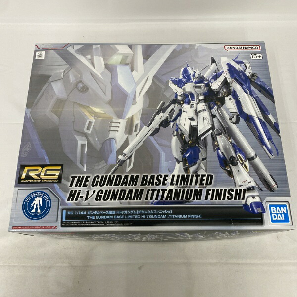 【中古】【未組立】機動戦士ガンダム 逆襲のシャア～RG 1/144 ガンダムベース限定 Hi-νガンダム(チタニウムフィニッシュ)＜プラモデル＞（代引き不可）6541