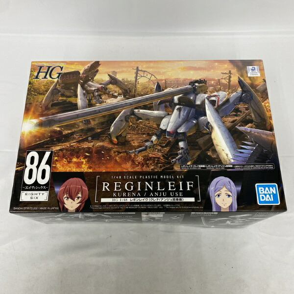 【中古】【未組立】86 ーエイティシックスー HG 1/48 レギンレイヴ（クレナ/アンジュ搭乗機）＜プラモデル＞（代引き不可）6541 13,300円
