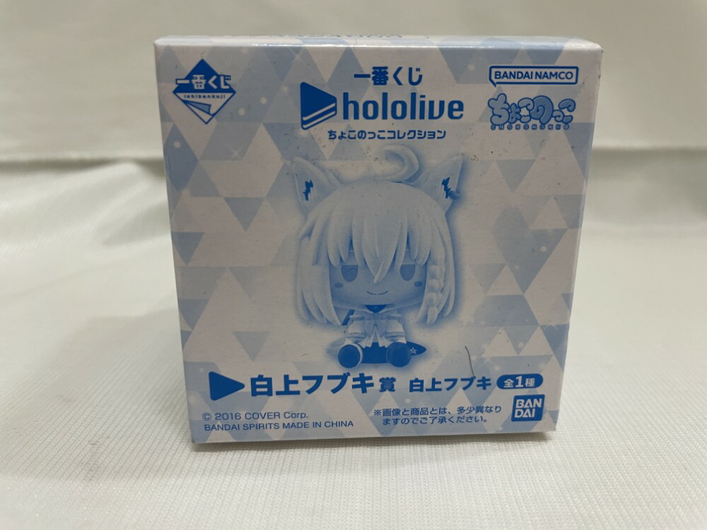 楽天市場】一番くじ ホロライブ vol.5 全41種 フルコンプセット 【未