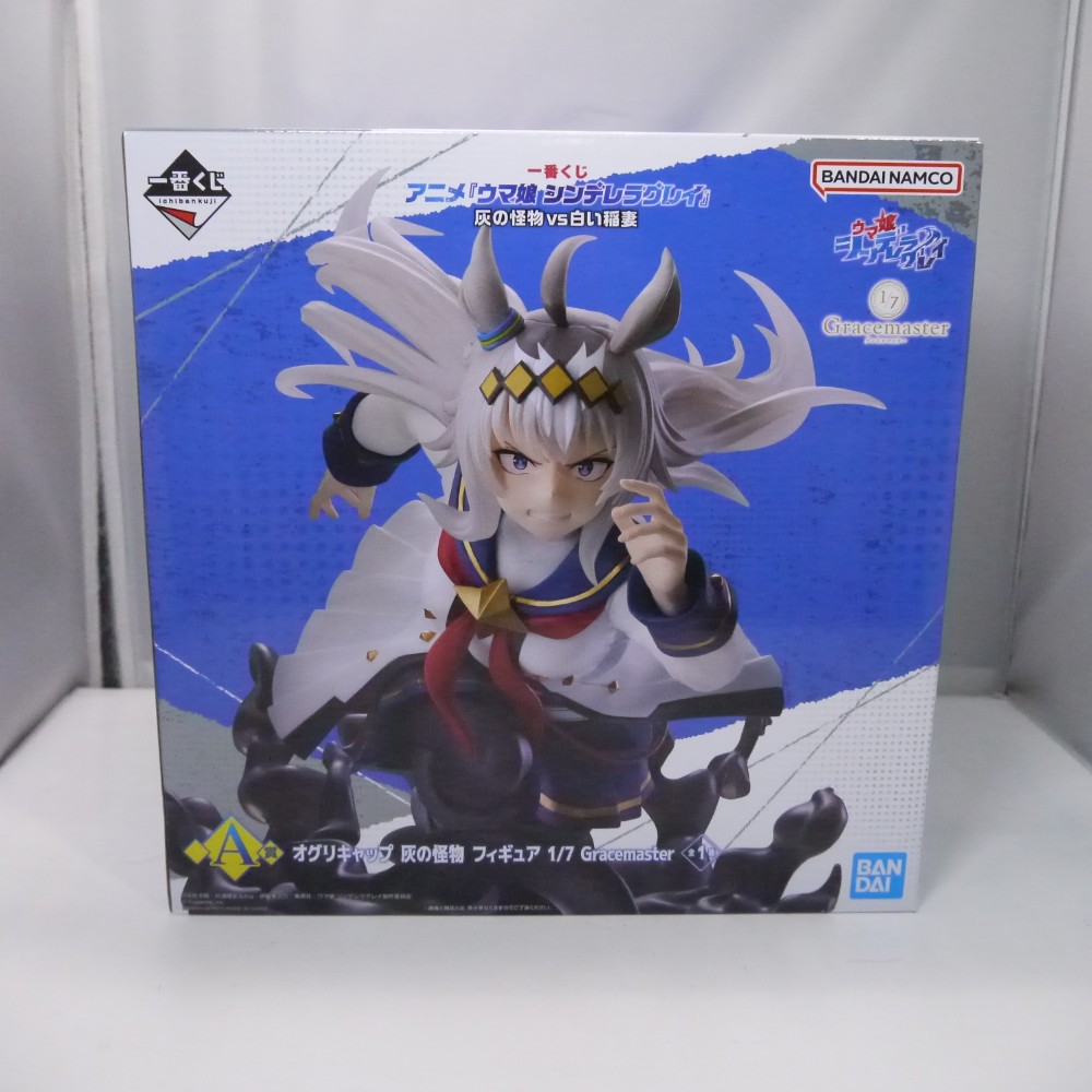 【中古】【未開封】オグリキャップ 灰の怪物 「一番くじ アニメ ウマ娘 シンデレラグレイ 灰の怪物vs白い稲妻」 1/7 A賞＜フィギュア＞（代引き不可）6547