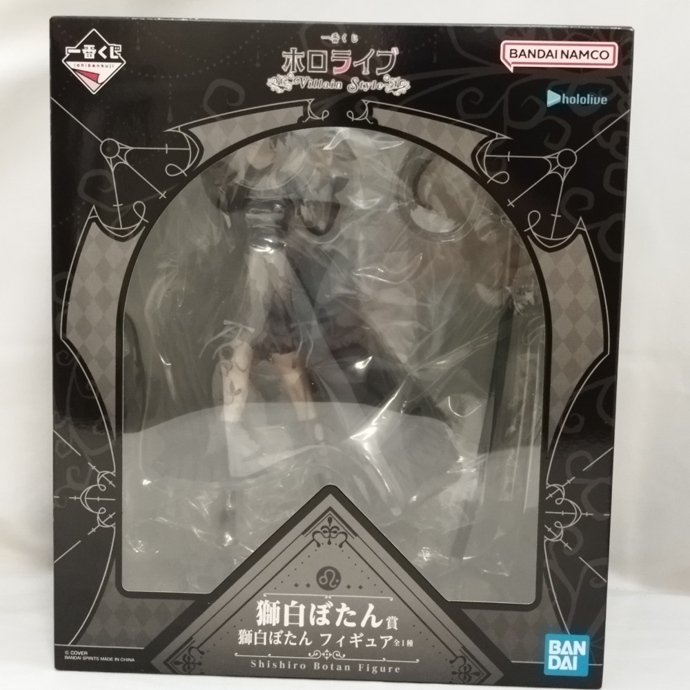 【中古】【未開封】獅白ぼたん 「一番くじ ホロライブ ～Villain Style～」 獅白ぼたん賞＜フィギュア＞（代引き不可）6573