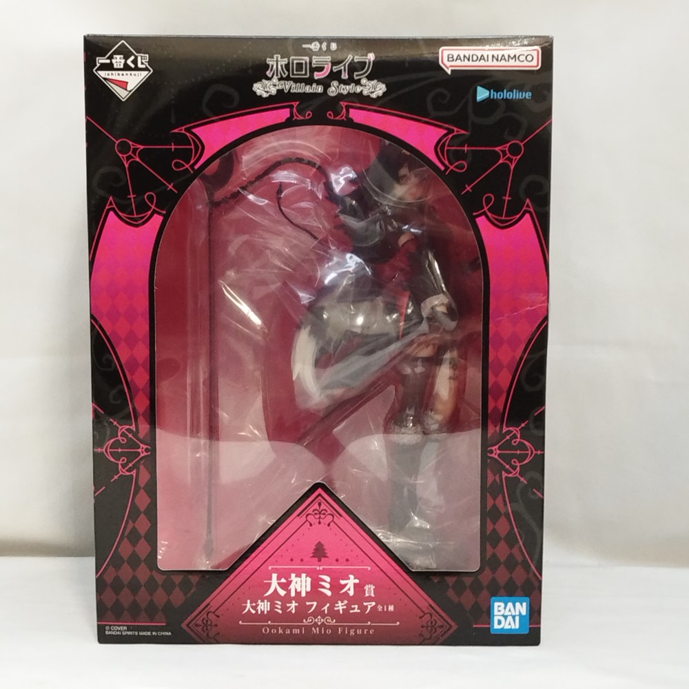 【中古】【未開封】大神ミオ 「一番くじ ホロライブ ～Villain Style～」 大神ミオ賞＜フィギュア＞（代引き不可）6573