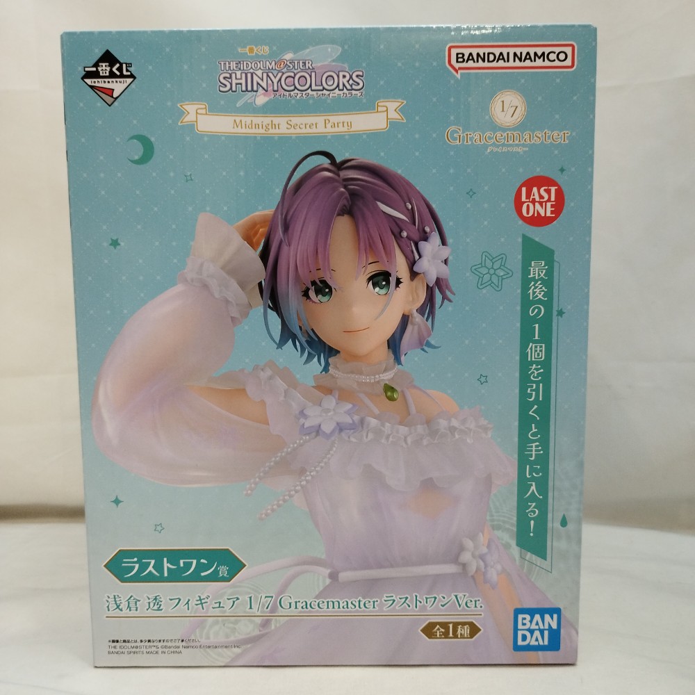 【中古】【未開封】倉透 「一番くじ アイドルマスター シャイニーカラーズ Midnight Secret Party」1/7 ラストワン賞<フィギュア>(代引き不可)6573|新星堂WonderGOO店