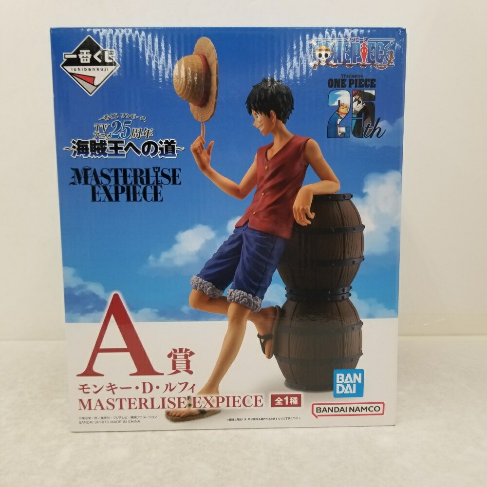 楽天市場】一番くじ ワンピース 新四皇 ラストワン賞 四皇 モンキー・D