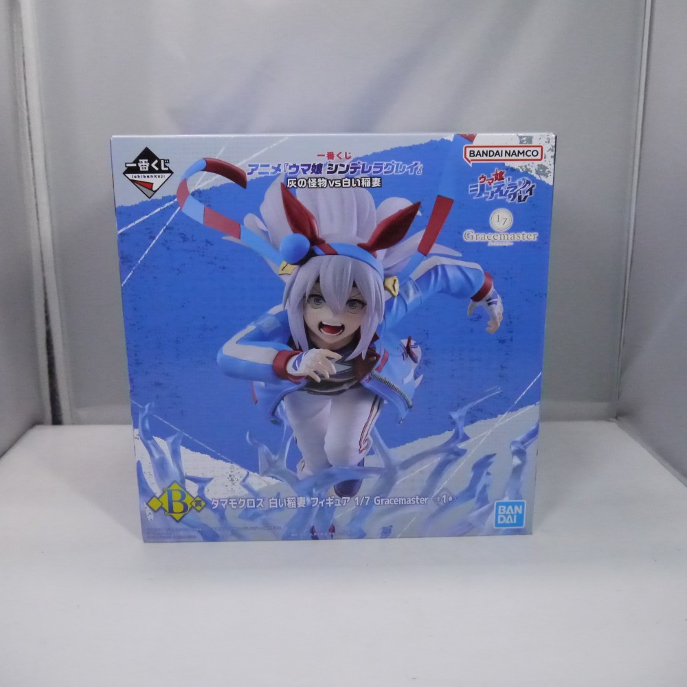 【中古】【未開封】タマモクロス 白い稲妻 「一番くじ アニメ ウマ娘 シンデレラグレイ 灰の怪物vs白い稲妻」B賞＜フィギュア＞（代引き不可）6547