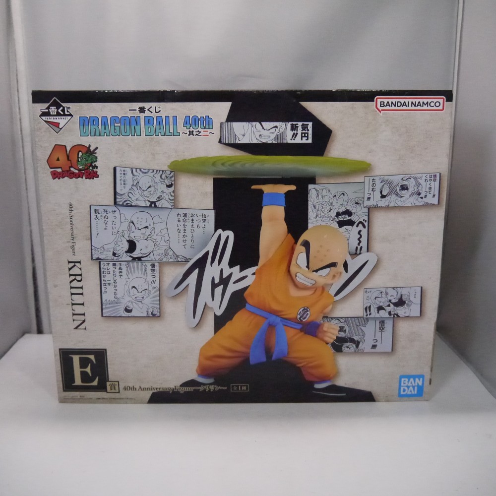 【中古】【未開封】40th Anniversary Figure～クリリン～ 「一番くじ ドラゴンボール 40th ～其之二～」 E賞＜フィギュア＞（代引き不可）6547