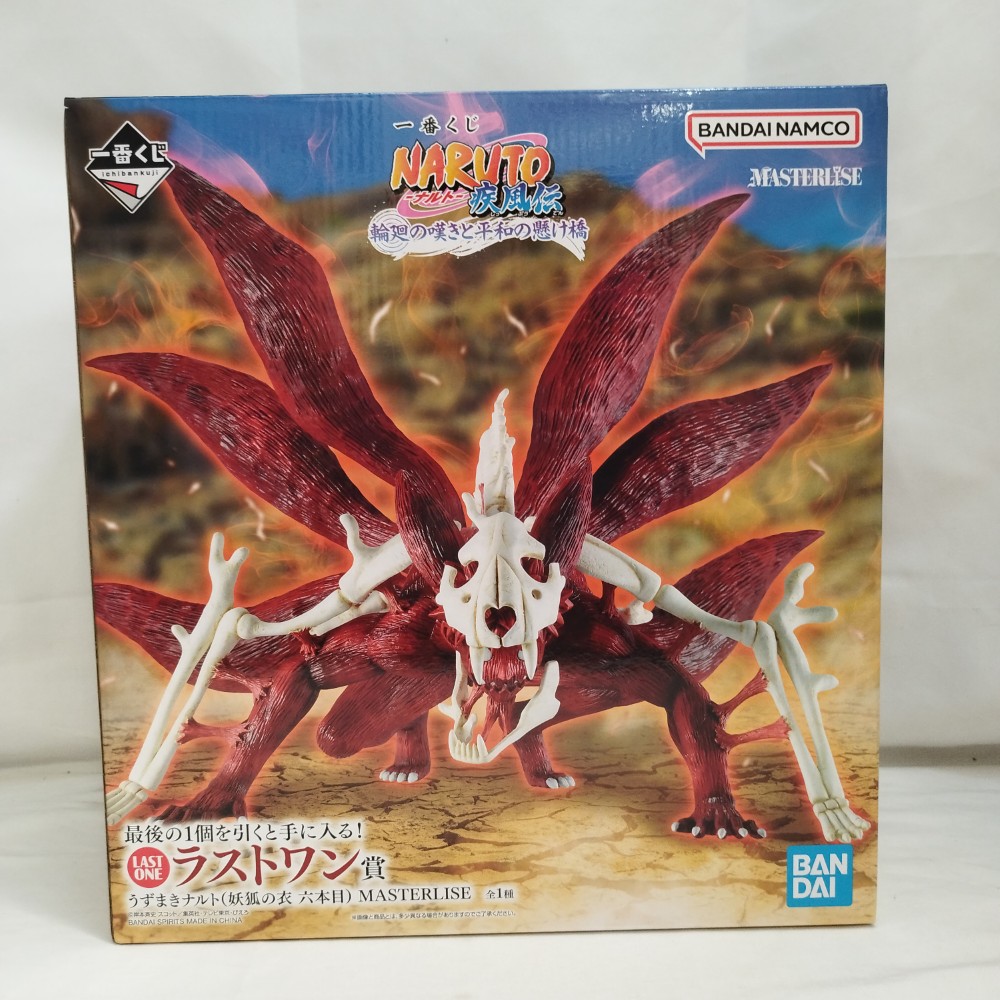 【中古】【未開封】うずまきナルト「一番くじ NARUTO-ナルト- 疾風伝 輪廻の嘆きと平和の懸け橋」ラストワン賞＜フィギュア＞（代引き不可）6573
