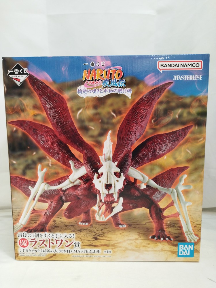 【中古】【未開封】うずまきナルト「一番くじ NARUTO-ナルト- 疾風伝 輪廻の嘆きと平和の懸け橋」ラストワン賞＜フィギュア＞（代引き不可）6573 8,875円