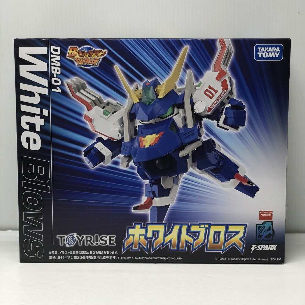 【中古】【開封品】トイライズ DMB-01 ホワイトブロス 「Bビーダマン爆外伝」＜おもちゃ＞（代引き不可）6605｜新星堂WonderGOO店