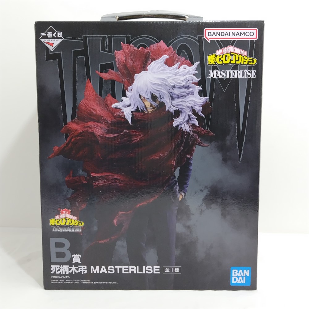 楽天市場】一番くじ 僕のヒーローアカデミア 死闘 E賞 死柄木弔