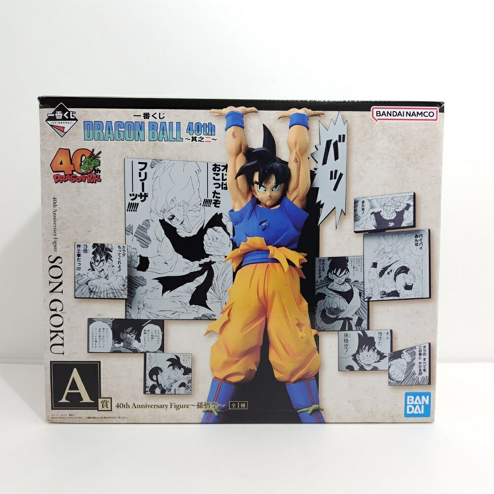 【中古】【未開封】40th Anniversary Figure～孫悟空～ 「一番くじ ドラゴンボール 40th ～其之二～」 A賞＜フィギュア＞（代引き不可）6388