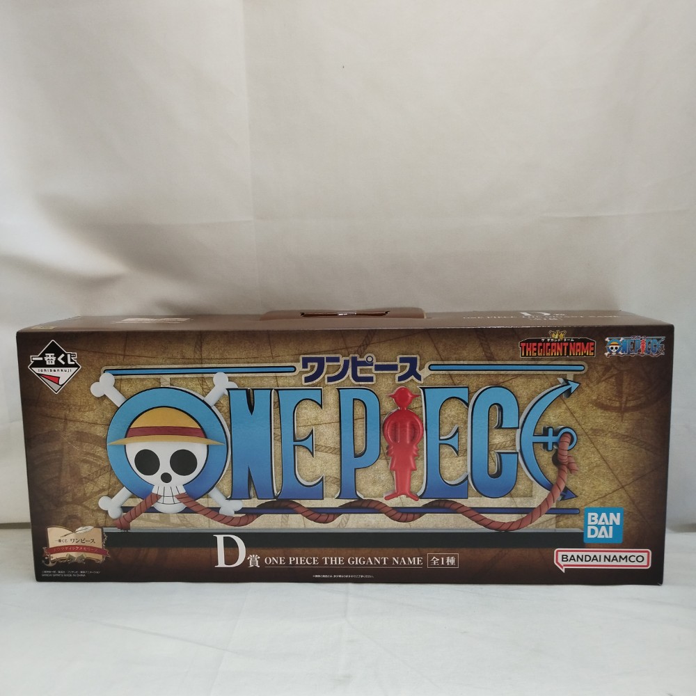 楽天市場】【中古】【未開封】THE GIGANT NAME ONE PIECE 「一番くじ