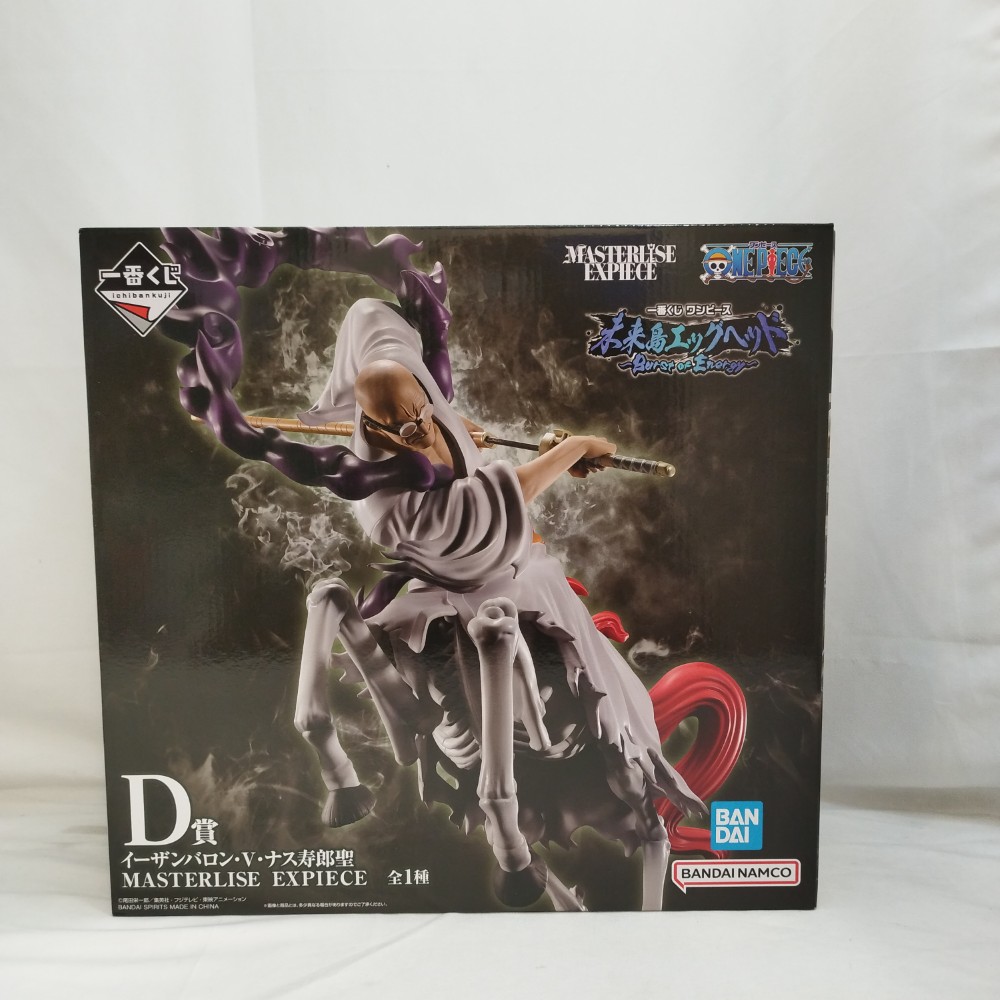 楽天市場】【中古】【未開封】イーザンバロン・V・ナス寿郎聖 「一番