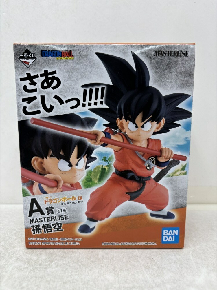 【中古】【未開封】孫悟空 「一番くじ ドラゴンボール EX 摩訶不思議大冒険」 MASTERLISE A賞＜フィギュア＞（代引き不可）6584