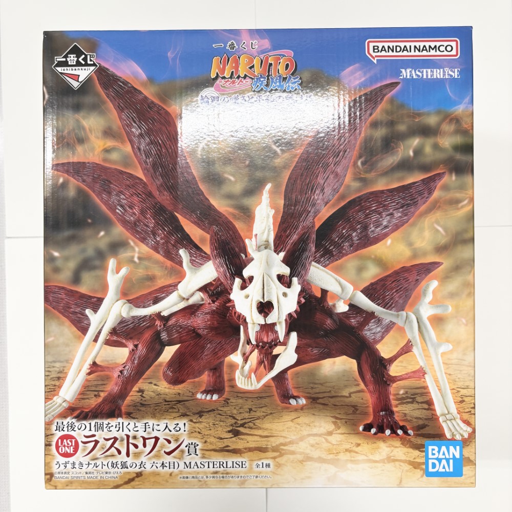 【中古】【未開封】うずまきナルト(妖狐の衣六本目) 一番くじ NARUTO-ナルト- 疾風伝 輪廻の嘆きと平和の懸け橋 ラストワン賞<フィギュア>(代引き不可)6585