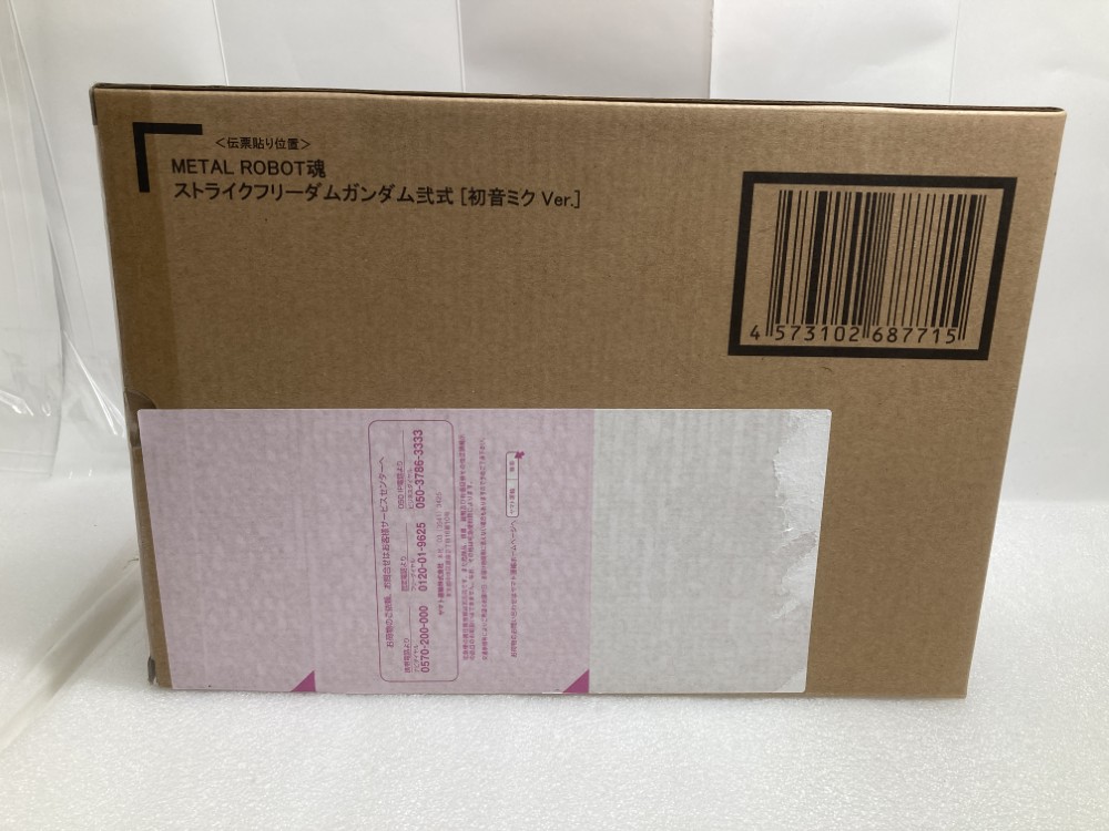 【中古】【輸送箱未開封】METAL ROBOT魂 ＜SIDE MS＞ ストライクフリーダムガンダム弐式 [初音ミク Ver.] ＜フィギュア＞（代引き不可）6520｜新星堂WonderGOO店 16,125円