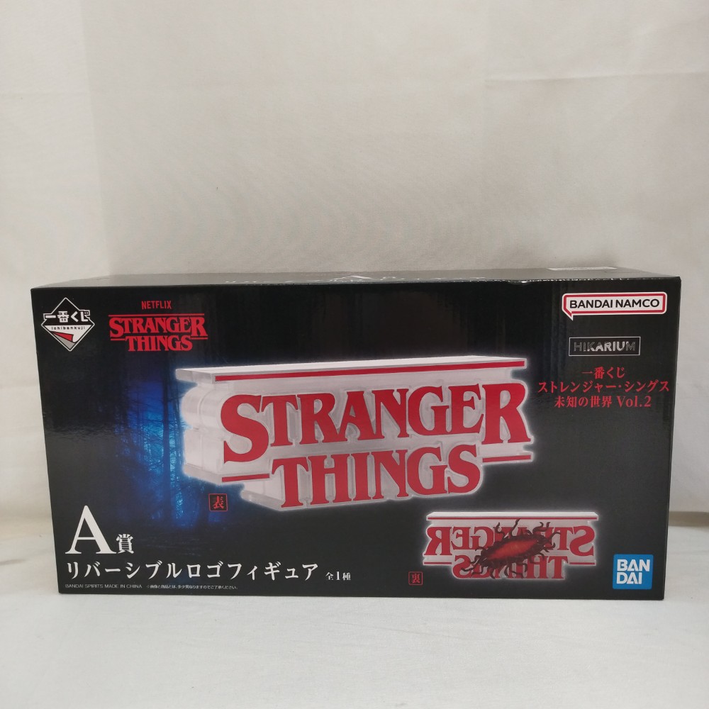 楽天市場】一番くじ ストレンジャー・シングス 未知の世界 ラストワン