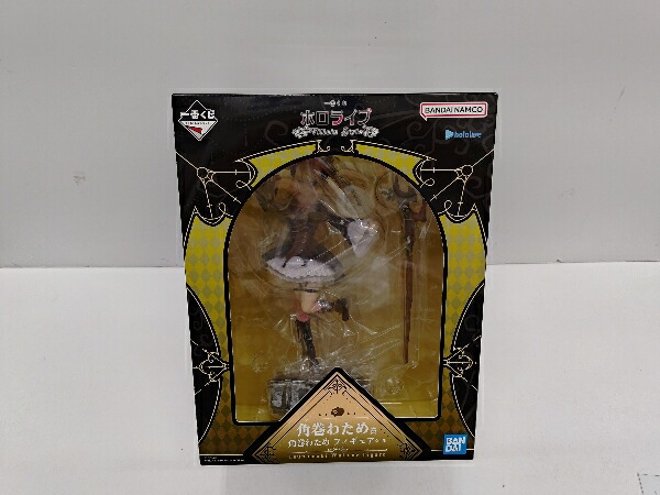 【中古】【未開封】角巻わため 「一番くじ ホロライブ ～Villain Style～」 角巻わため賞＜フィギュア＞（代引き不可）6597