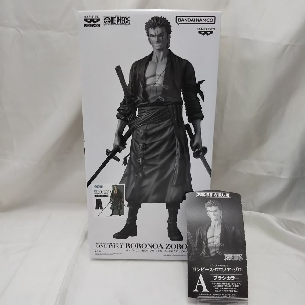 【中古】【未開封】バンプレくじPREMIUM ワンピース-ロロノア・ゾロ A賞ブラシカラー＜フィギュア＞（代引き不可）6512