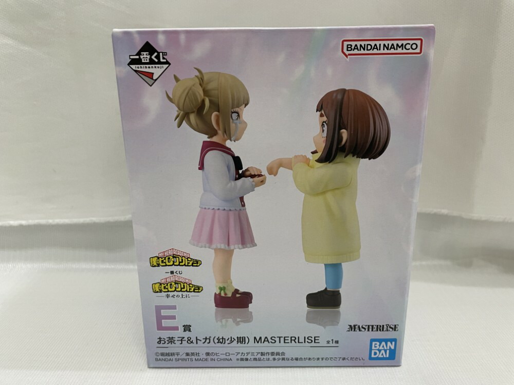 【中古】【開封品】お茶子＆トガ（幼少期） 「一番くじ 僕のヒーローアカデミア -幸せの上に-」 MASTERLISE E賞＜フィギュア＞（代引き不可）6546