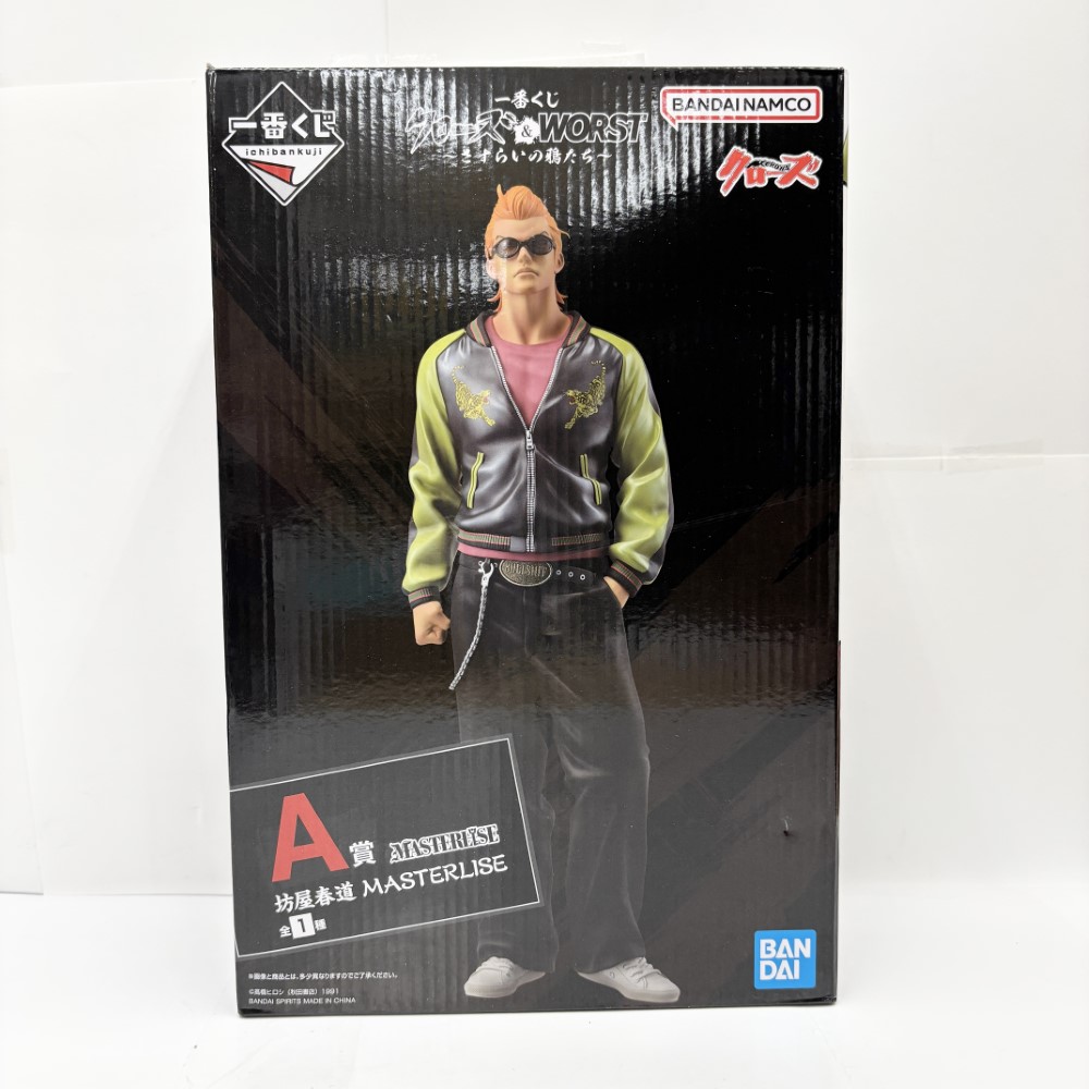 楽天市場】(クローズ ワースト) CROWS & WORST 鈴蘭高 岩城軍司