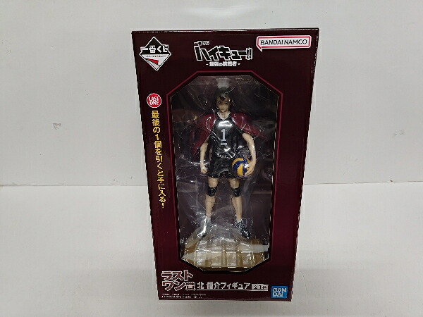 【中古】【未開封】北信介 「一番くじ ハイキュー!! -最強の挑戦者-」 ダブルチャンスキャンペーン＆ラストワン賞＜フィギュア＞（代引き不可）6597