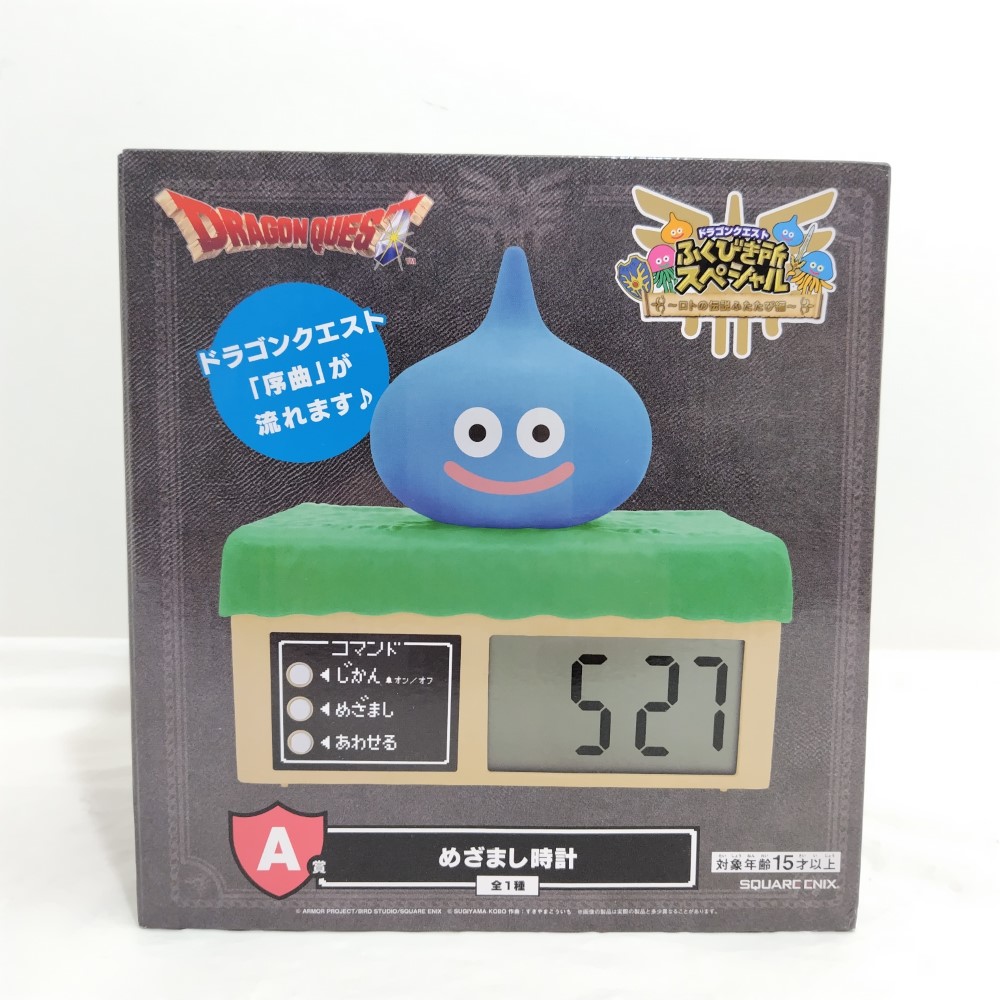 楽天市場】ドラゴンクエストAM 壁掛け時計 ～歴代魔王大集結！～全1種