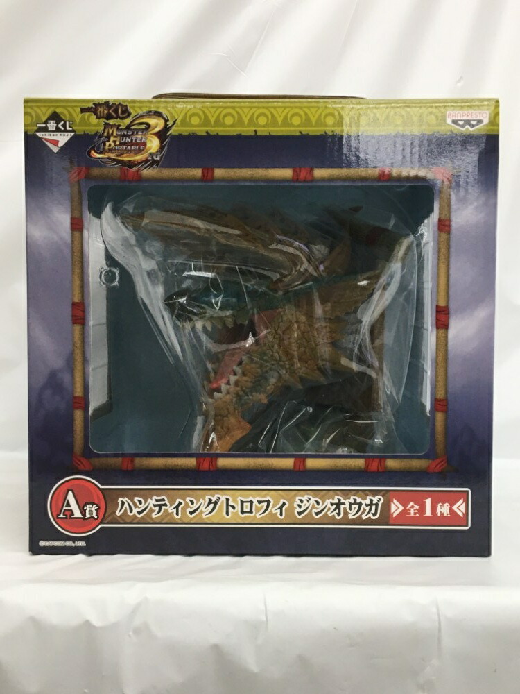 楽天市場】一番くじ モンスターハンターポータブル 3rd A賞