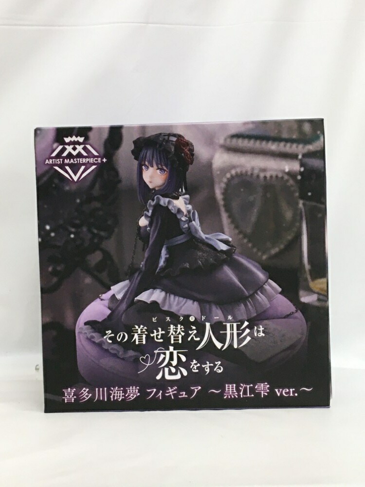 楽天市場】【未開封】その着せ替え人形は恋をする 喜多川海夢 黒江雫