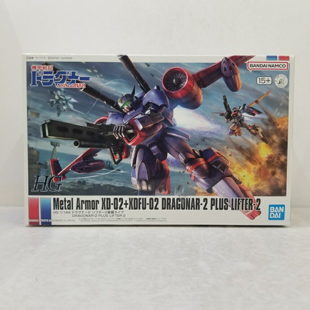 【中古】【未組立】1/144 HG ドラグナー2 リフター2装備タイプ 「機甲戦記ドラグナー」 プレミアムバンダイ限定 [5069186]＜プラモデル＞（代引き不可）6584